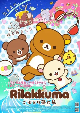 歪歪漫画免费阅读科幻热血漫画星海拾荒者封面