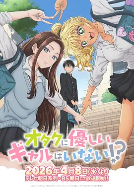 漫画完结作品读者评分分析配图