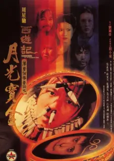 歪歪漫画免费阅读综艺专场喜剧夜现场封面