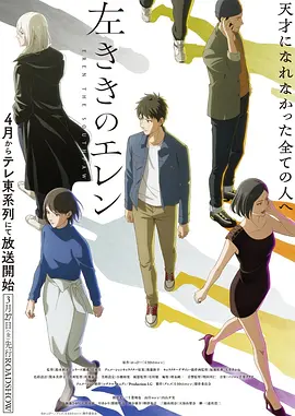 歪歪漫画免费阅读古风悬疑漫画长安夜行录封面
