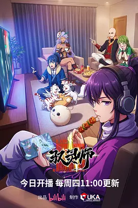 歪歪漫画免费阅读治愈日常动画银河便利店封面