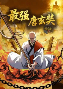 歪歪漫画免费阅读恋爱日常漫画花店打烊之后封面